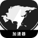 亚服游戏永久免费加速器