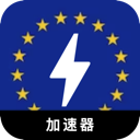 欧服游戏永久免费加速器