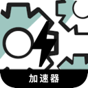 翻墙工具永久免费加速器