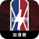 NBA永久免费加速器