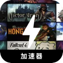 RPG游戏永久免费加速器