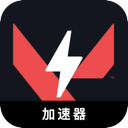 瓦罗兰特永久免费加速器